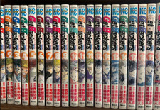 Get backers japanese d'occasion  Expédié en Belgium