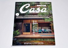 Casa BRUTUS July 2025 Japanese Modern Japanese Culture Magazine from Japan NEW segunda mano  Embacar hacia Mexico