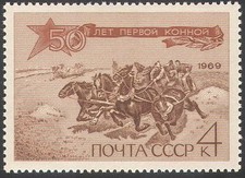 Russia 1969 horses for sale  UK
