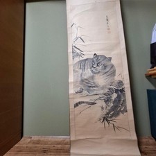 Hirahara Basen Tygrys Wiszący zwój Atrament Obraz Antyk z pudełkiem na sprzedaż Hirahara Basen Tygrys Wiszący zwój Atrament Obraz Antyk z pudełkiem na sprzedaż  Wysyłka do Poland