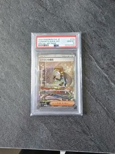 Pokemon card clemont d'occasion  Yutz