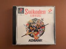 Suikoden sony playstation for sale  MILTON KEYNES