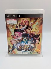 Ultra Street Fighter IV PlayStation 3 PS3 autêntico japonês na caixa completo, usado comprar usado  Enviando para Brazil
