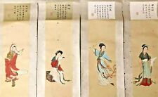 Antique chinese painting for sale  Houston