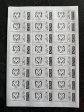Planche timbres 50g d'occasion  Muret