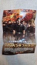 Expendables japanese chirashi for sale  STRATFORD-UPON-AVON