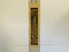 Y4394 KAKEJIKU Tosa pintura escolar caixa assinada pergaminho pendurado japonês interior, usado comprar usado  Enviando para Brazil