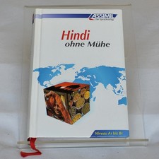 Hindi hne mühe gebraucht kaufen Hindi hne mühe gebraucht kaufen  Berlin