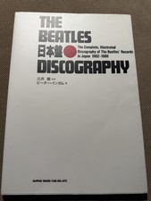 Discografia japonesa dos Beatles (2000)~Mitsui Tour/Peter Ingham~127 pp~LINDA comprar usado Discografia japonesa dos Beatles (2000)~Mitsui Tour/Peter Ingham~127 pp~LINDA comprar usado  Enviando para Brazil