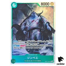 Jinbe SR OP11-031 A Fist of Divine Speed One Piece japonês, usado comprar usado  Enviando para Brazil