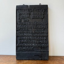 Plaque chinoise plâtre d'occasion  Nantes-
