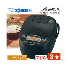 New zojirushi bx05 for sale  Shipping to United Kingdom