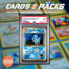 Carte pokemon giovanni d'occasion  Paris XVII