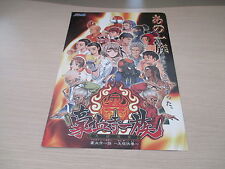 Power instinct matsuri d'occasion  Boulogne-Billancourt
