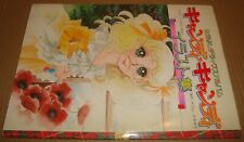 Nakayoshi deluxe album usato  Cesena