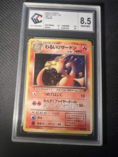 Carte pokémon dracaufeu d'occasion  Marly