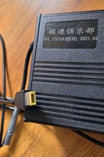 Chargeur 84v gyroroue d'occasion  Meudon-la-Forêt