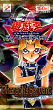 Pharaoh servant 2000 d'occasion  Metz-