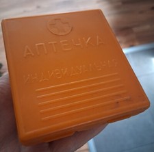 Authentic emergency kit d'occasion  Expédié en Belgium