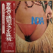 Gal Costa Ndia Analog Record Lp comprar usado  Enviando para Brazil
