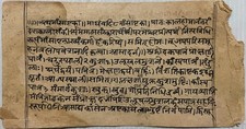 Usado, MANUSCRITO ATRAENTE VINTAGE SÂNSCRITO/HINDI 2 FOLHAS-4 PÁGINAS. INTERESSANTE. comprar usado  Enviando para Brazil