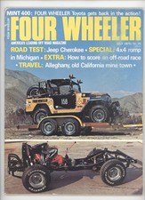 Four wheeler july for sale  USA