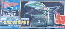 Takara thunderbird full for sale  BRIDGWATER