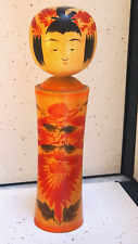 Grande poupée japonaise d'occasion  Villaines-la-Juhel