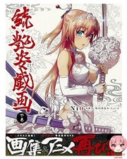 Niθ ART WORKS Vol.2 Continued Aesthetic Picture Volume 2 [Variety] comprar usado  Enviando para Brazil