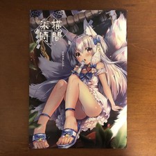 Drawing Time Usagihime Yachimichi Shrine Art Book Illustration comprar usado  Enviando para Brazil