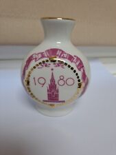 Moscow 1980 olympic for sale  SUTTON