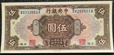 Repubblica cina anni usato  Spedire a Italy