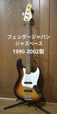 Fender japan fender d'occasion  Expédié en France