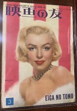 Marilyn monroe eiga for sale  Kalamazoo