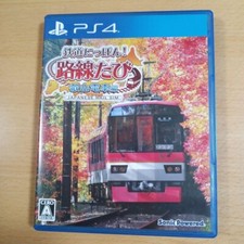 USADO Japanese Rail Sim Journey To Kyoto Eizan Dentetsu PlayStation PS4 JAPÃO comprar usado  Enviando para Brazil