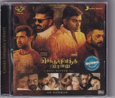 Usado, Chekka Chivantha Vaanam . Tamil CD . A.R.Rahman . ULCD 1014 comprar usado  Enviando para Brazil