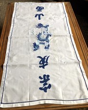 Ancienne broderie asiatique d'occasion Ancienne broderie asiatique d'occasion  Nogent-sur-Vernisson