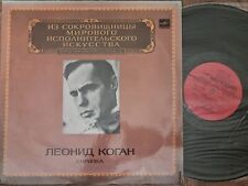 LEONID KOGAN violin PAGANINI LALO USSR RARE MELODIYA 2LP MINT  FREE SHIPP na sprzedaż  PL