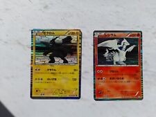 Carte pokémon zekrom d'occasion  Villeneuve-d'Ascq-