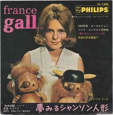 France gall poupée usato  Roma