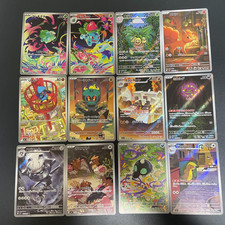 Mega brave set usato Mega brave set usato  Spedire a Italy