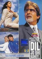 Dil bhi kahey d'occasion  France