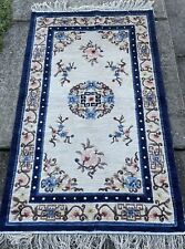 Ancien tapis soie d'occasion  Saint-Louis