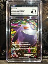 Cgc 6.5 gengar for sale  New Caney