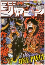Weekly shonen jump usato  San Lorenzo Nuovo