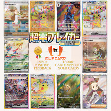 Pokemon cards super usato  Orsago