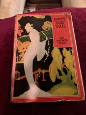 JAPANESE FAIRY TALES ~ OZAKI~ MYTHS~ FABLES ~FOLKLORE~ ILLUSTRATED ? 1908?, usado comprar usado  Enviando para Brazil