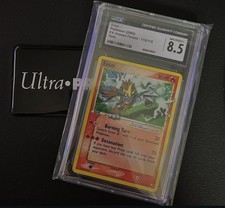 Entei gold star gebraucht kaufen  Kirn