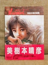 Movement haruhiko mikimoto usato  Budrio