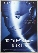 Bicentennial man 1999 for sale  MANCHESTER